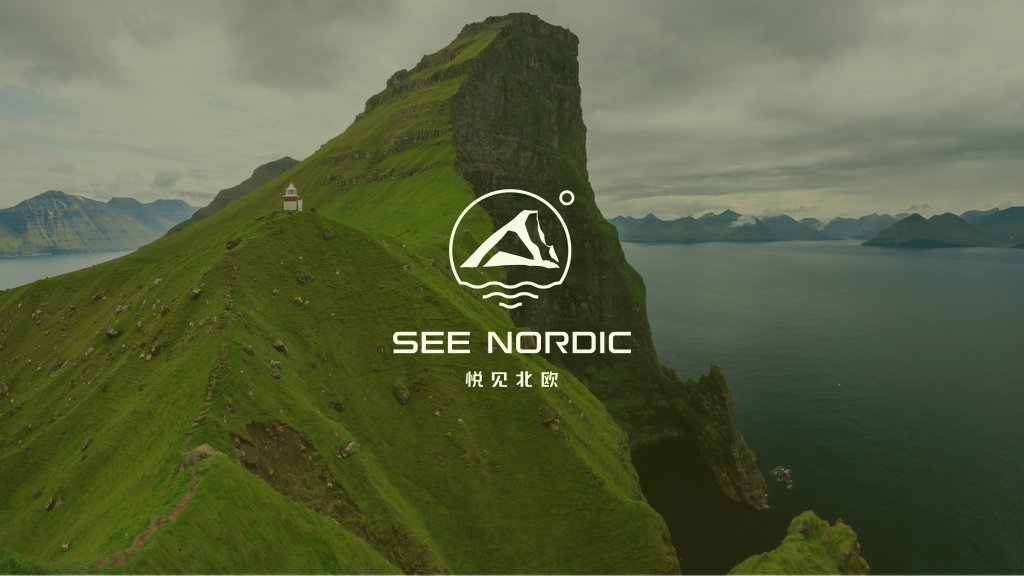 SeeNordic 